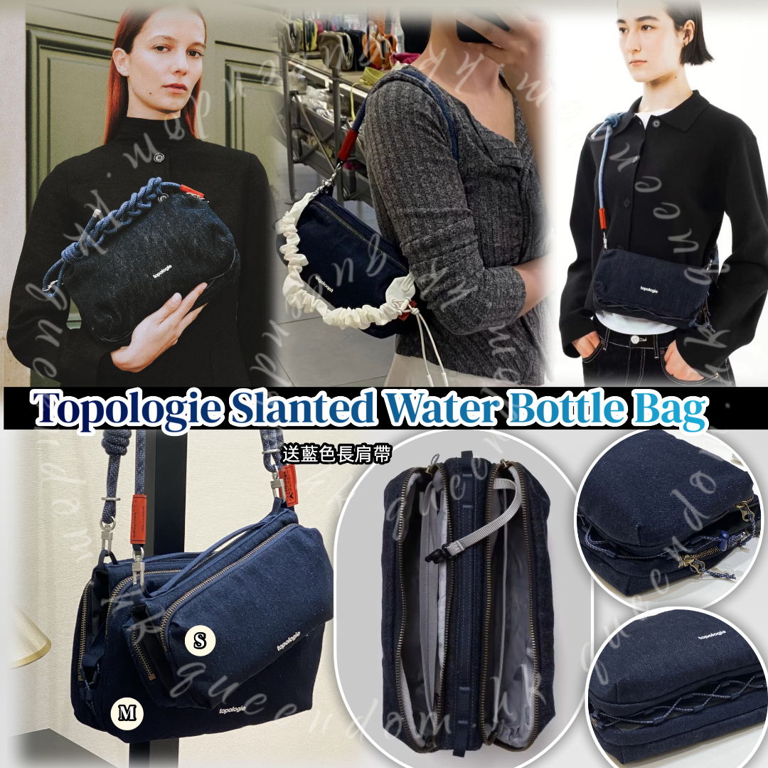 Topologie Slanted Water Bottle Bag 復古丹寧斜揹水樽袋