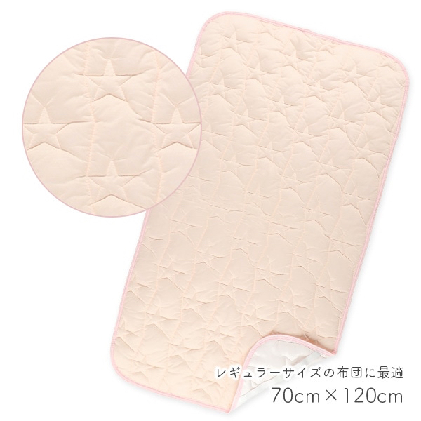 🇯🇵預訂 日本直送🇯🇵粉紅色涼感星形絎縫床墊70x120cm