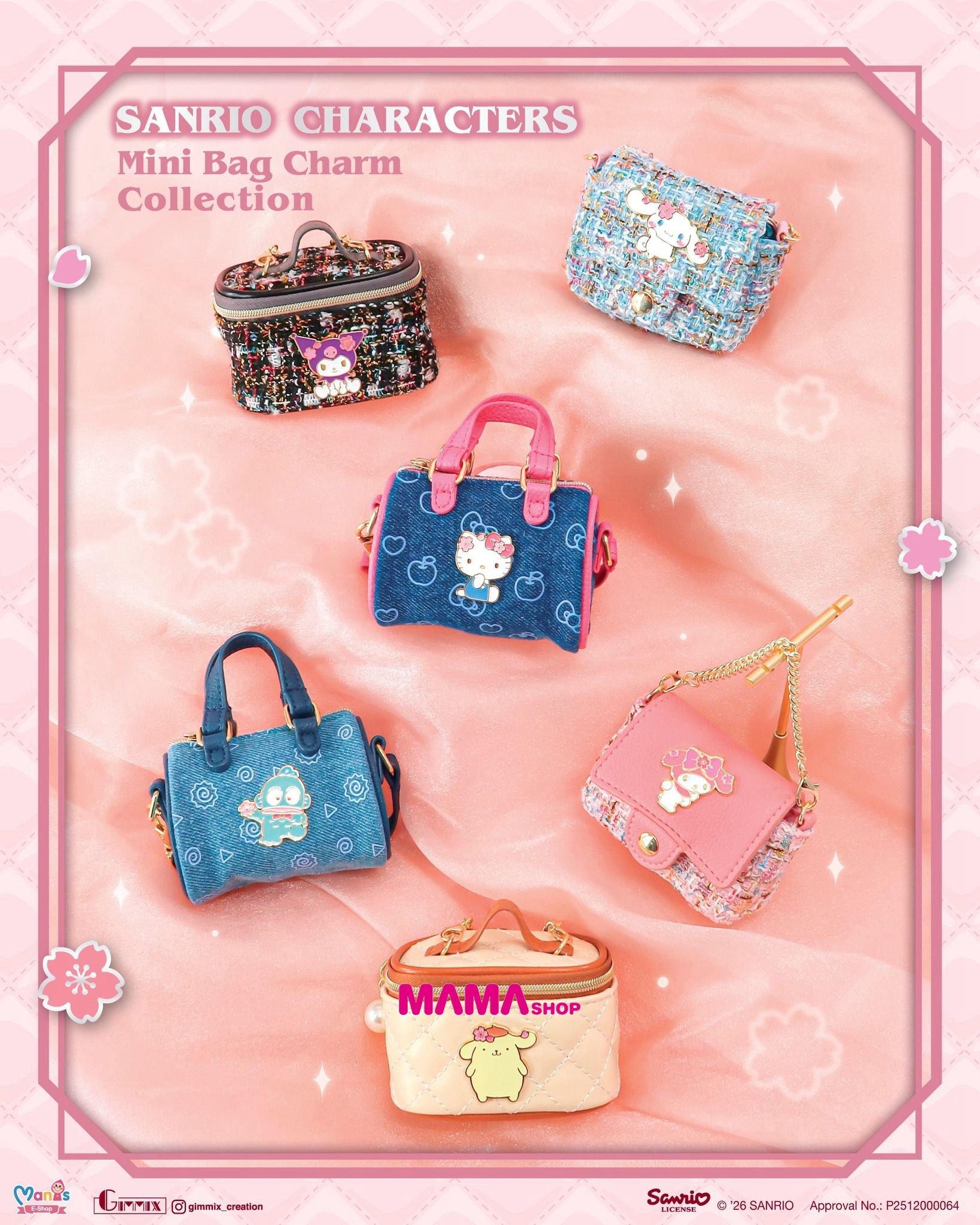 Sanrio迷你包包吊飾盲盒 (原盒6個)