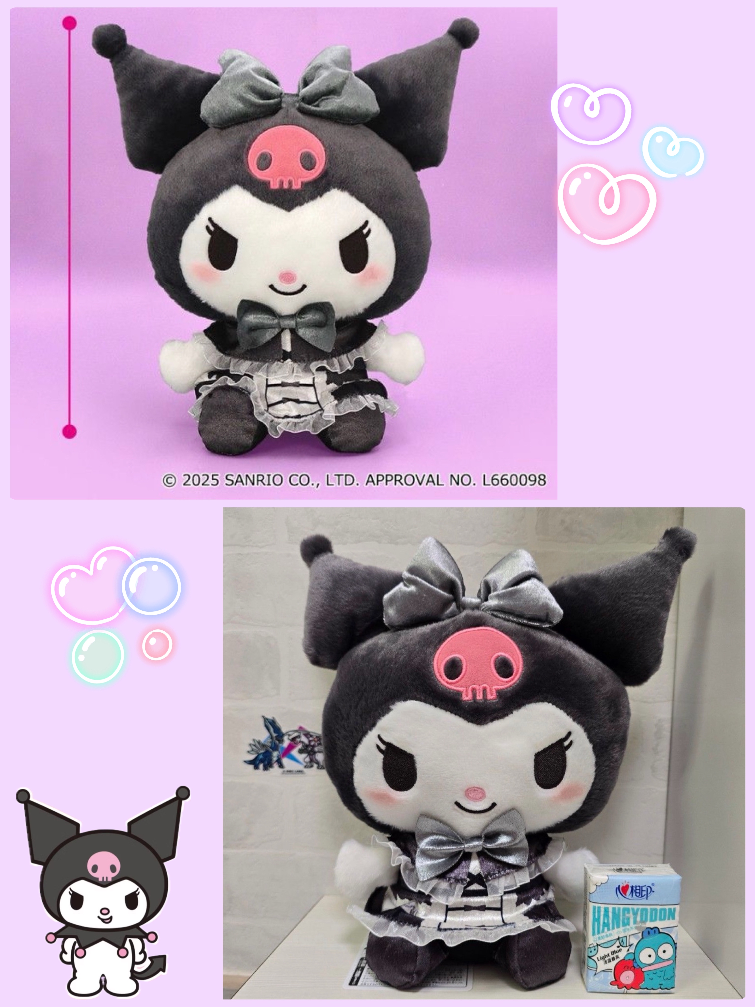 ☆現貨☆日本直送 Sanrio Lolita Kuromi公仔