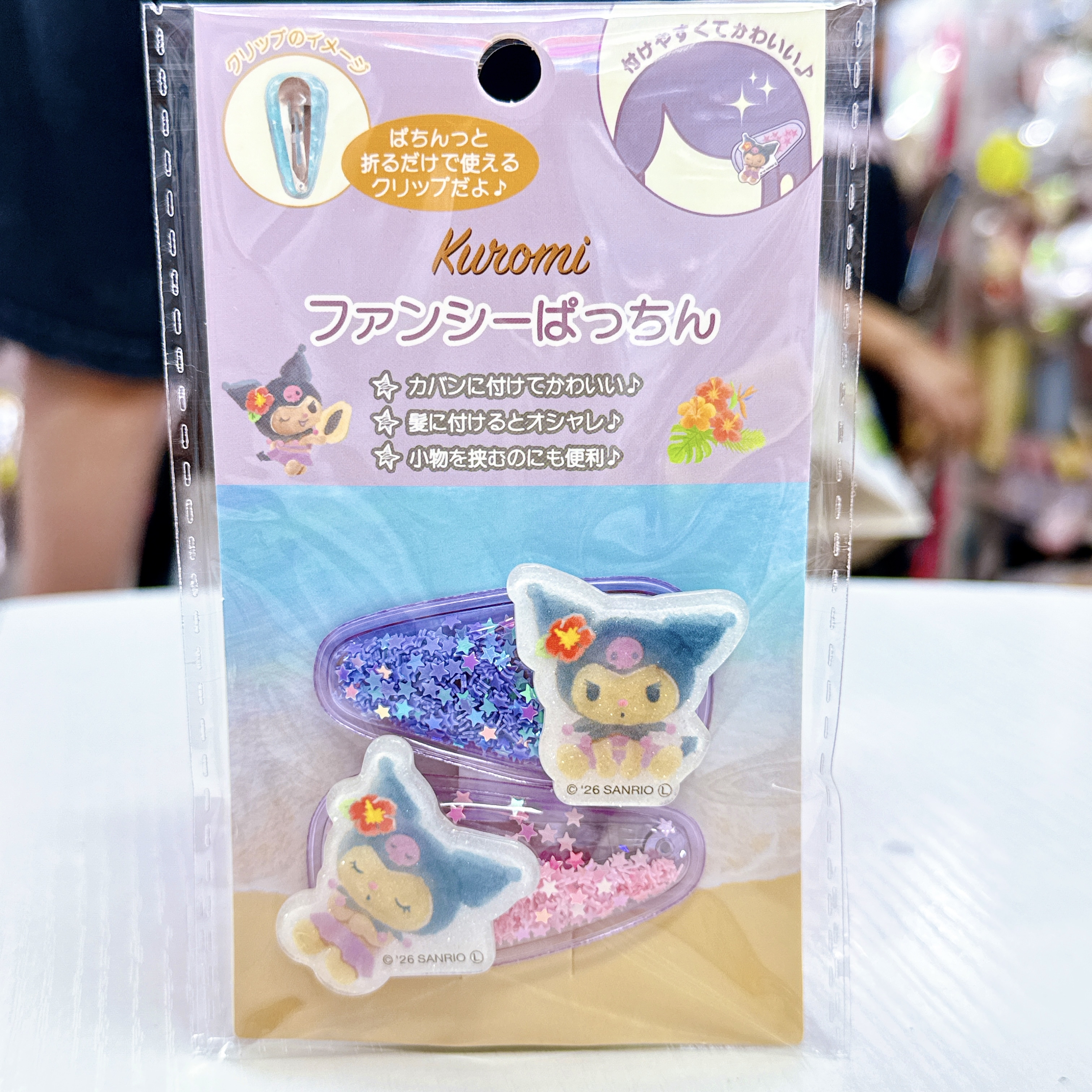 日本版Sanrio夏威夷黑皮系列髮夾套裝（一套兩隻）