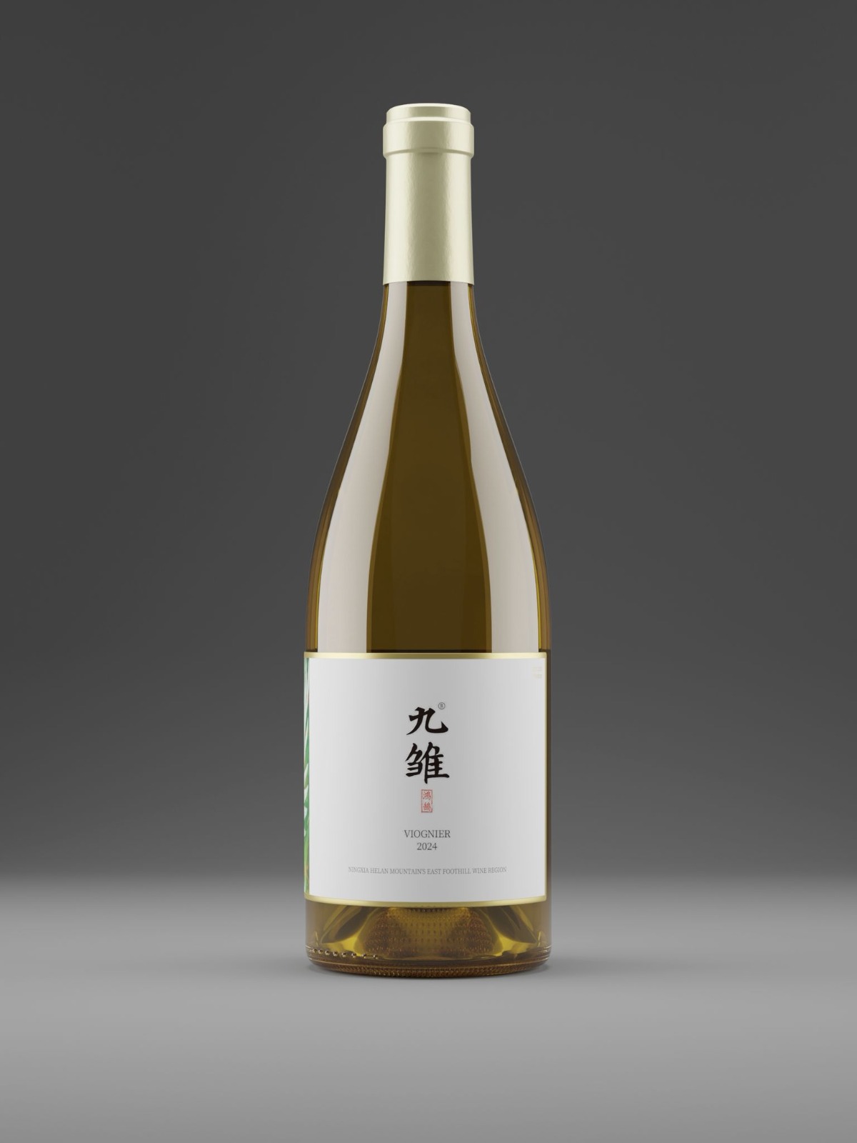 九維 Viognier 白葡萄酒