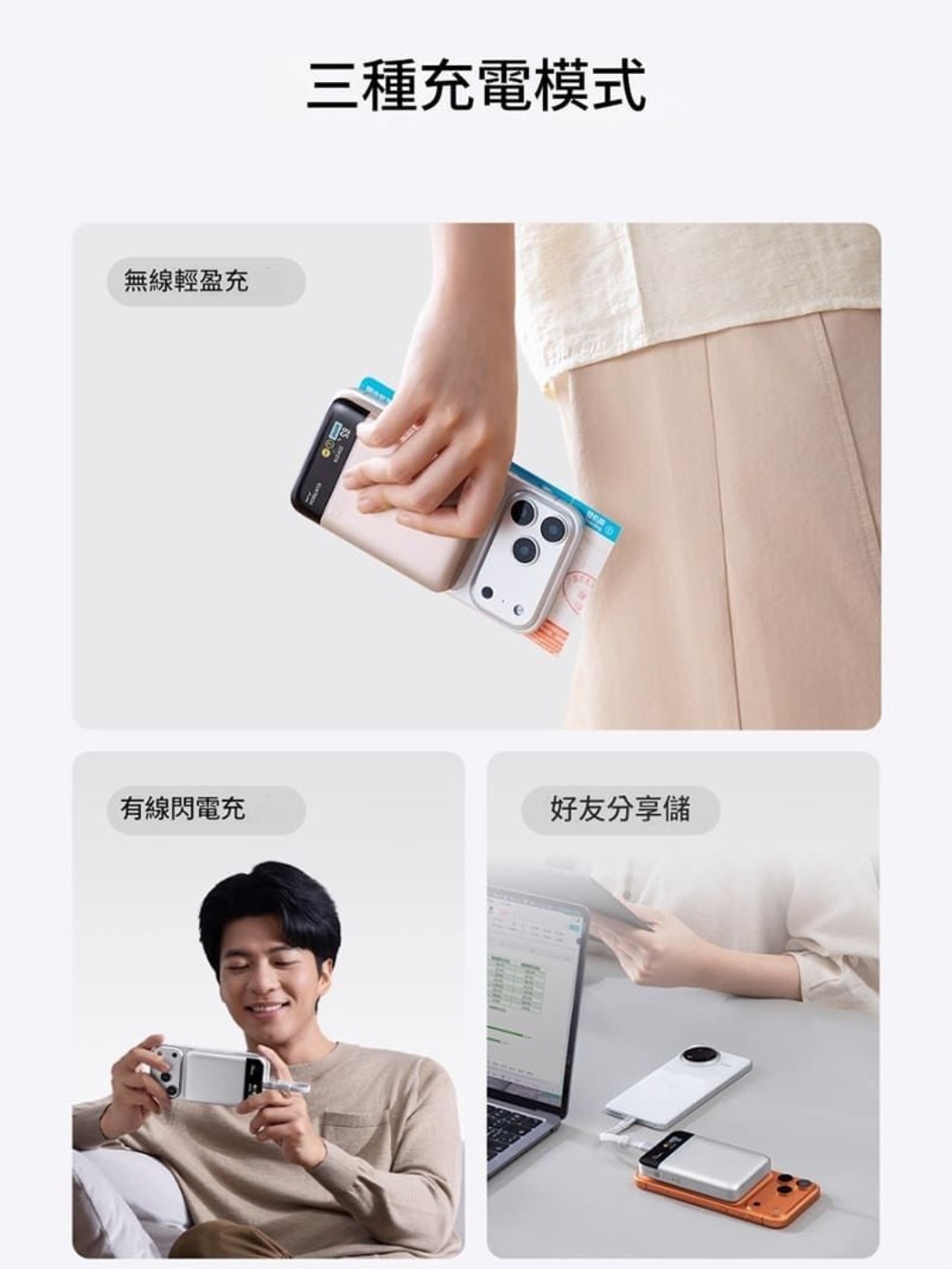 CUKTECH 10 Air Magnetic Power Bank | 酷態科10號Air磁吸行動電源 | 行動電源 | 10,000mAh | 55W | 磁吸充電 | SafeCharge 2.0