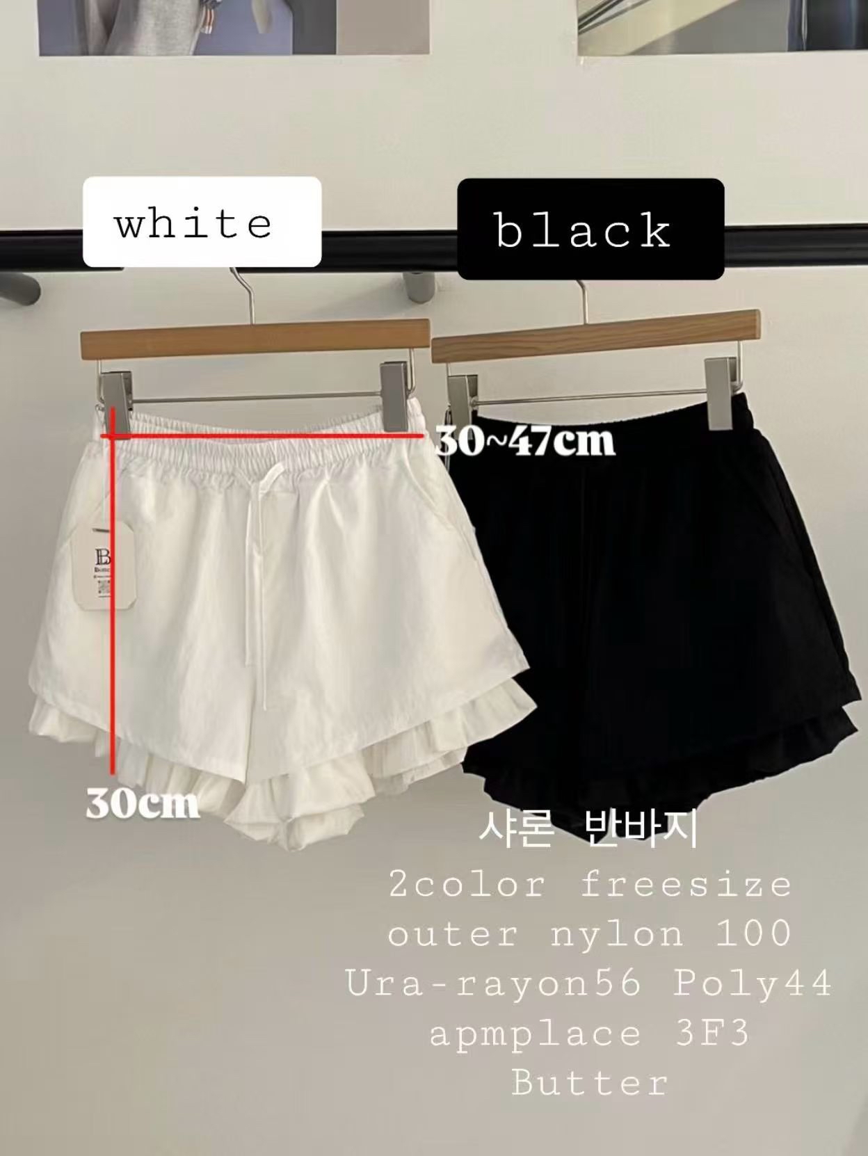 東大門女裝 | Layer shorts(橡筋腰)