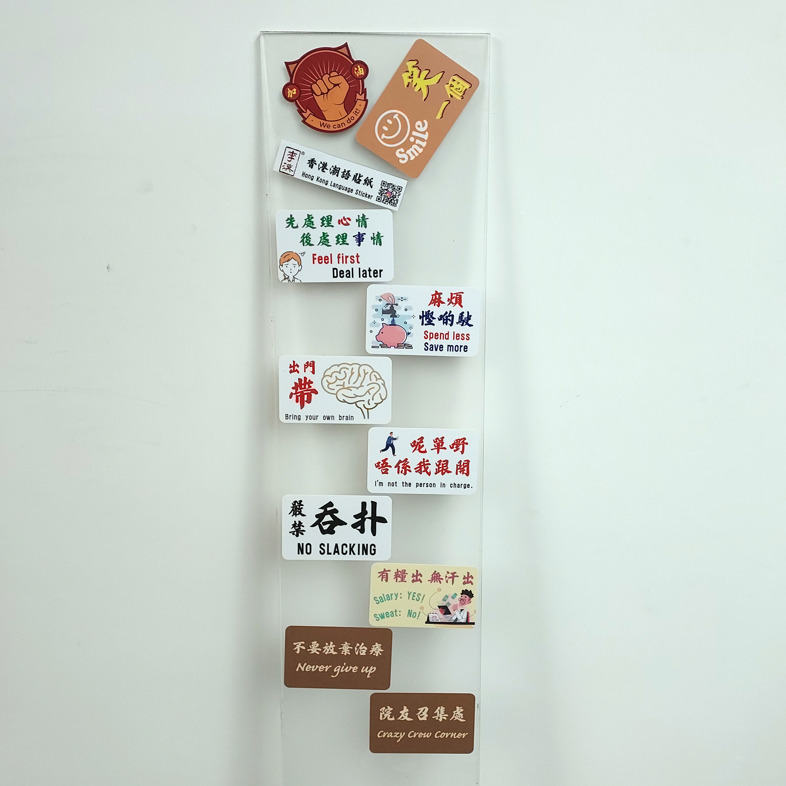 香港潮流防水貼紙（兩片裝）