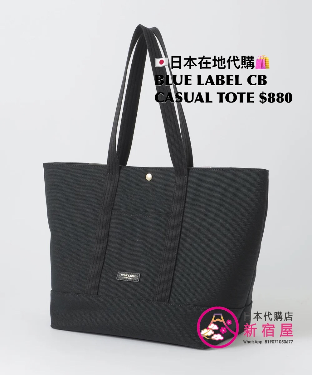 BLUE LABEL CB CASUAL TOTE