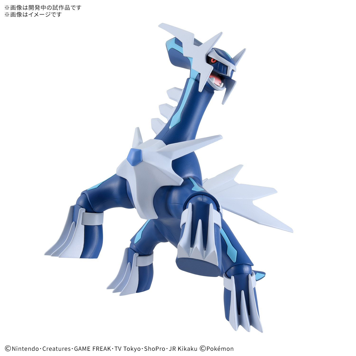 (預訂訂金 $100) (總價 $184) Bandai 精靈寶可夢模型系列 帝牙盧卡 套裝 模型 (行版) Pokemon Plamo Collection 63 Select Series Dialga 