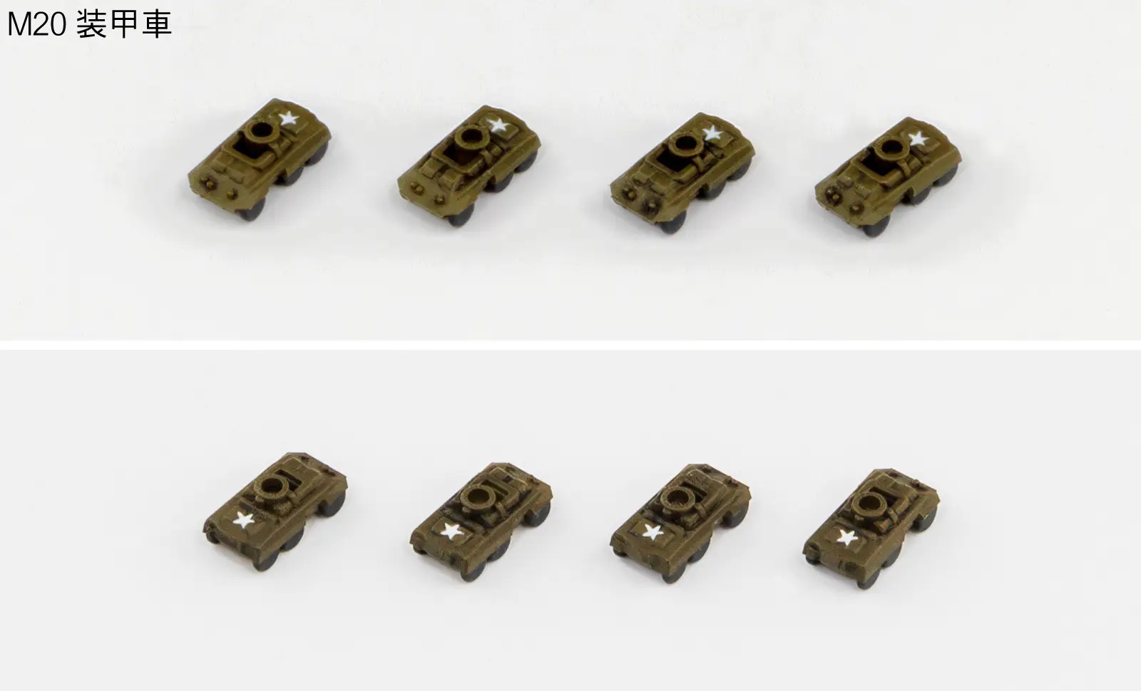 1/700 WWII U.S. Military Vehicle Set 2 (Includes 2 Metal DUKW 353 Vehicles)