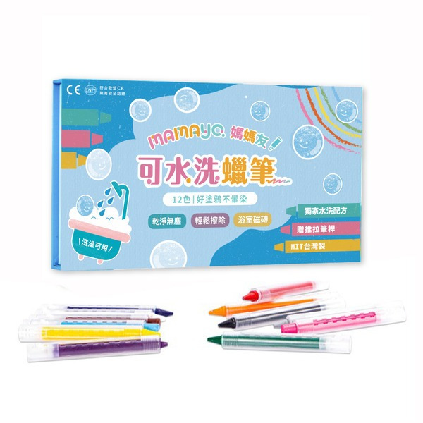 【mamayo】伸縮水洗蠟筆｜洗澡蠟筆｜浴室蠟筆(多款可選)