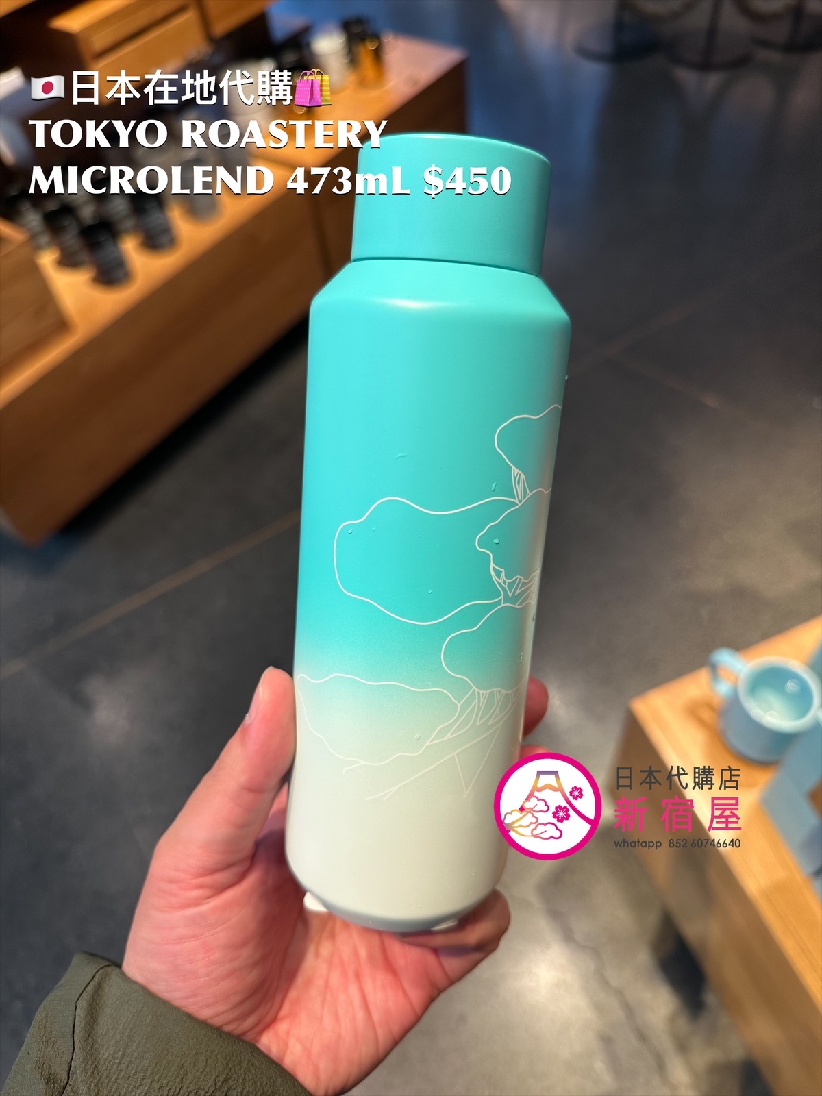 TOKYO ROASTERY MICROBLEND