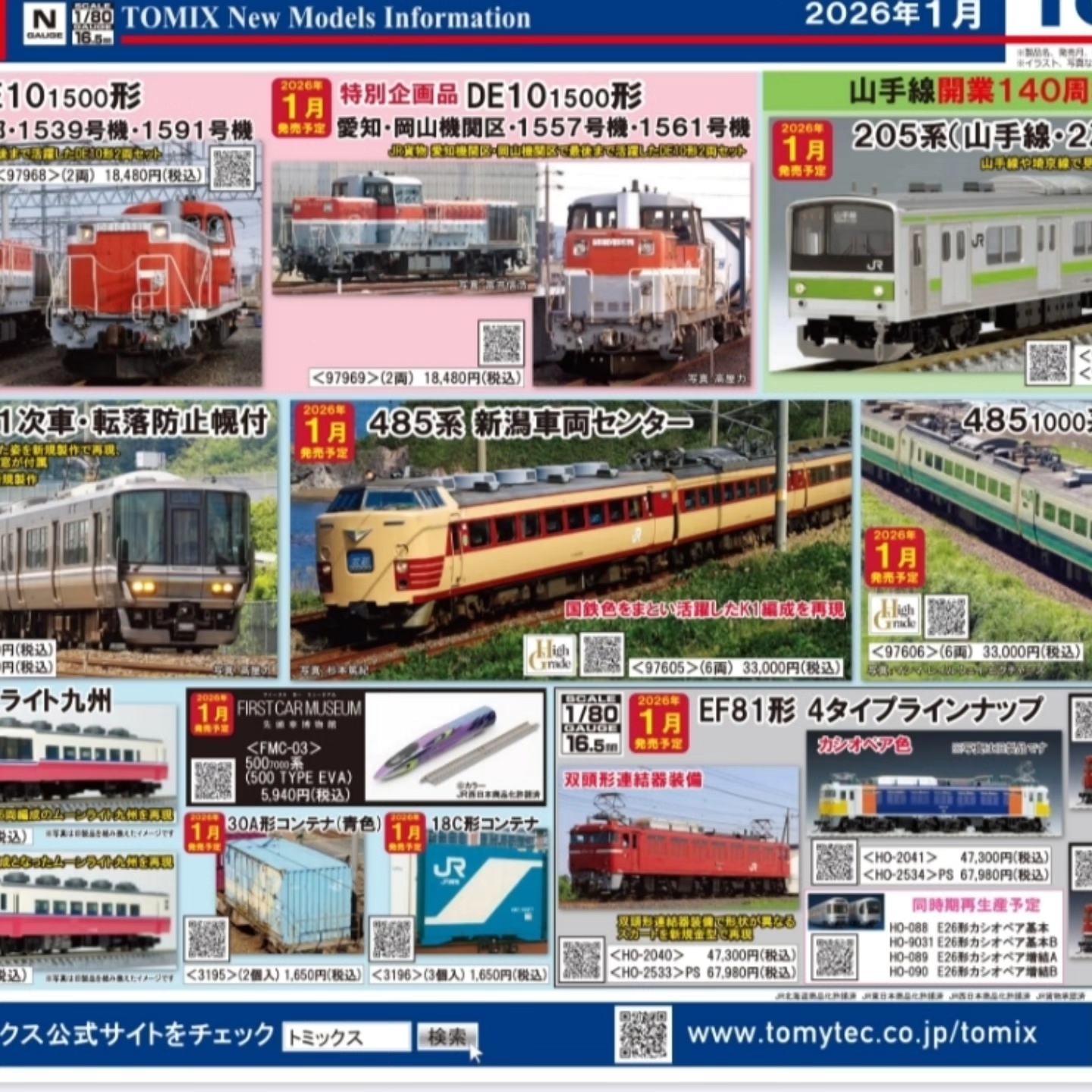 Mobile image