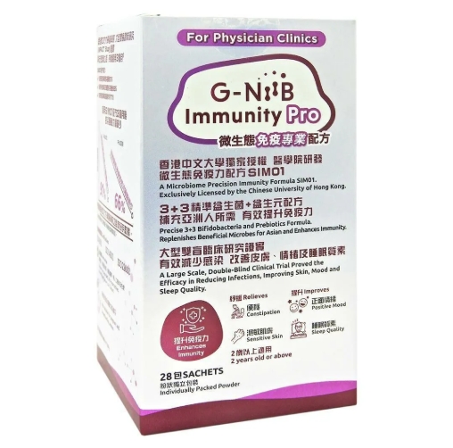 G-NIIB 紫