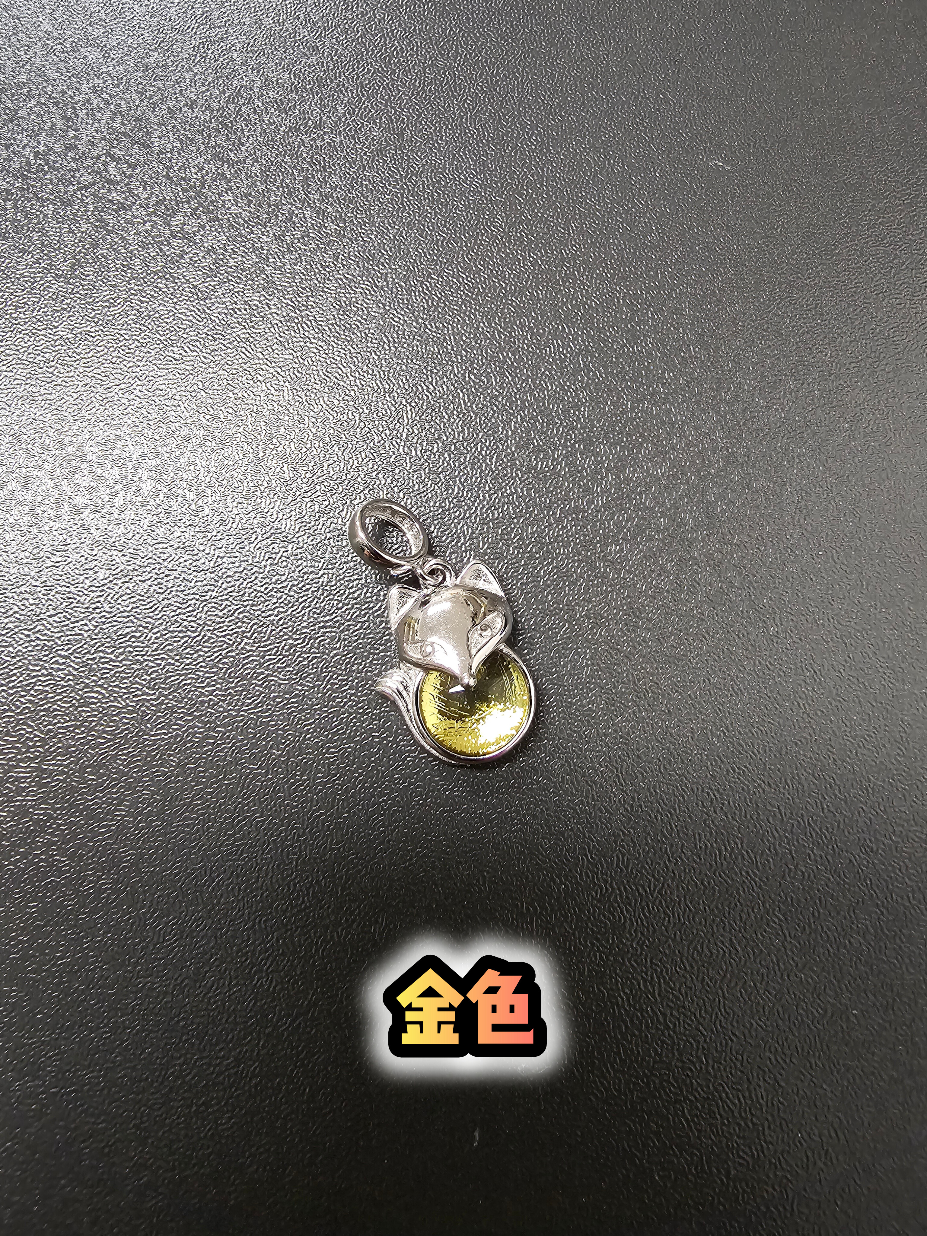 S925 純銀天鐵九尾狐狸仔單珠 (No.GM07)