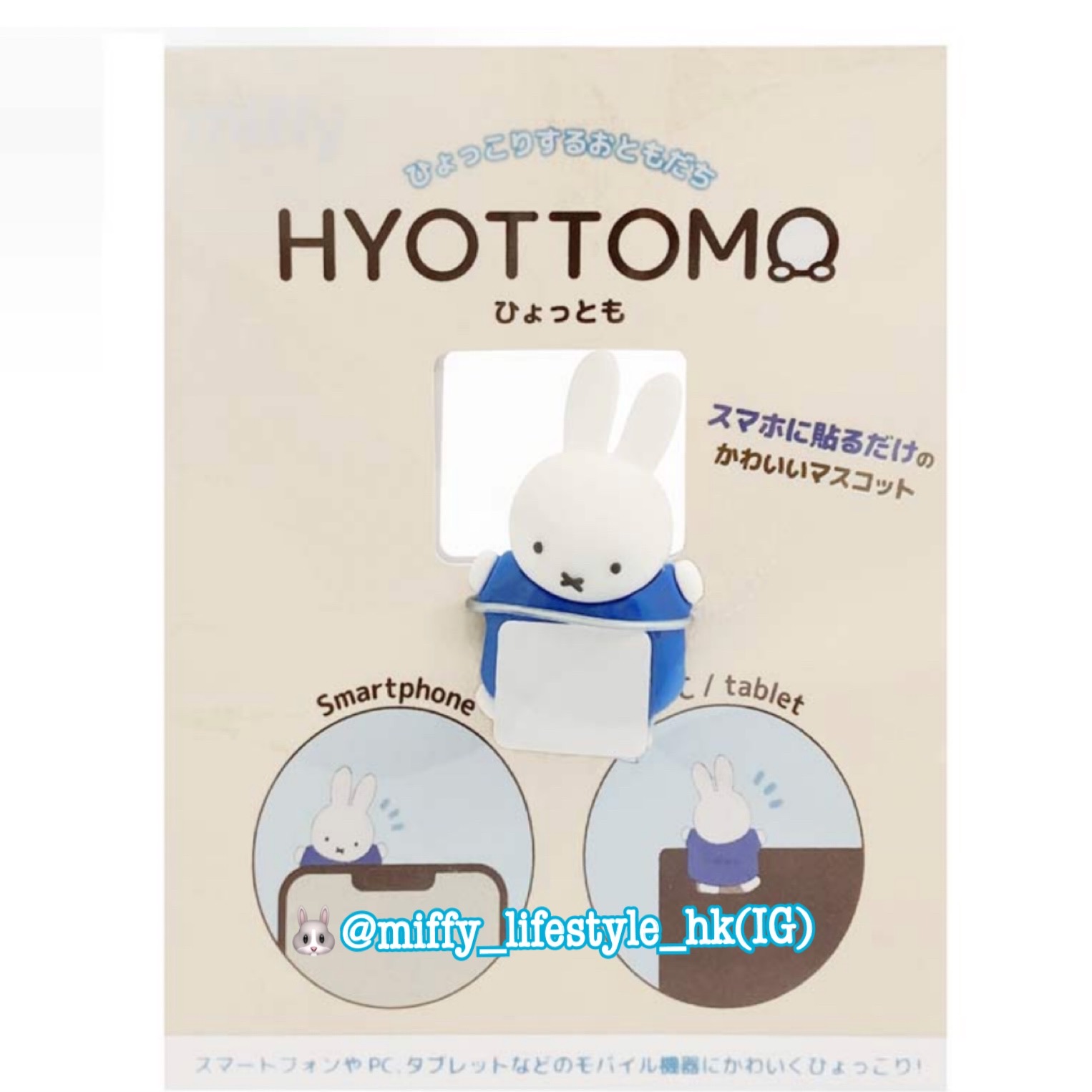 🐰Pre Order  - miffy 偷偷看可愛☺️小裝飾   ( 📦 第一批 大約5月中到貨, 若遇到缺貨或其它因素貨期會延遲 ）