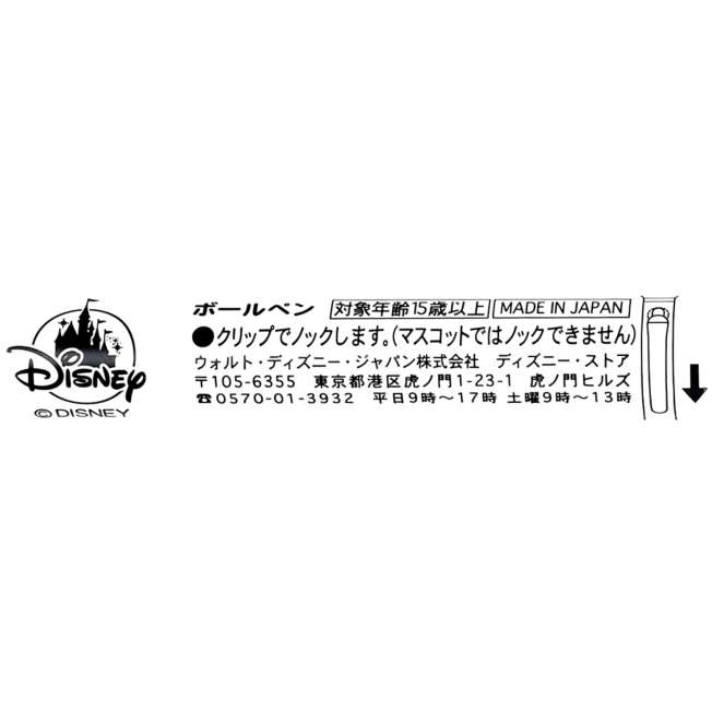 [訂購] [JDS] 🤍 BAYMAX 郁郁頭黑色原子筆 {TF260841}