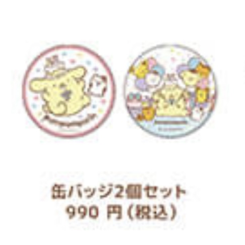 布甸狗 30週年產品｜預訂