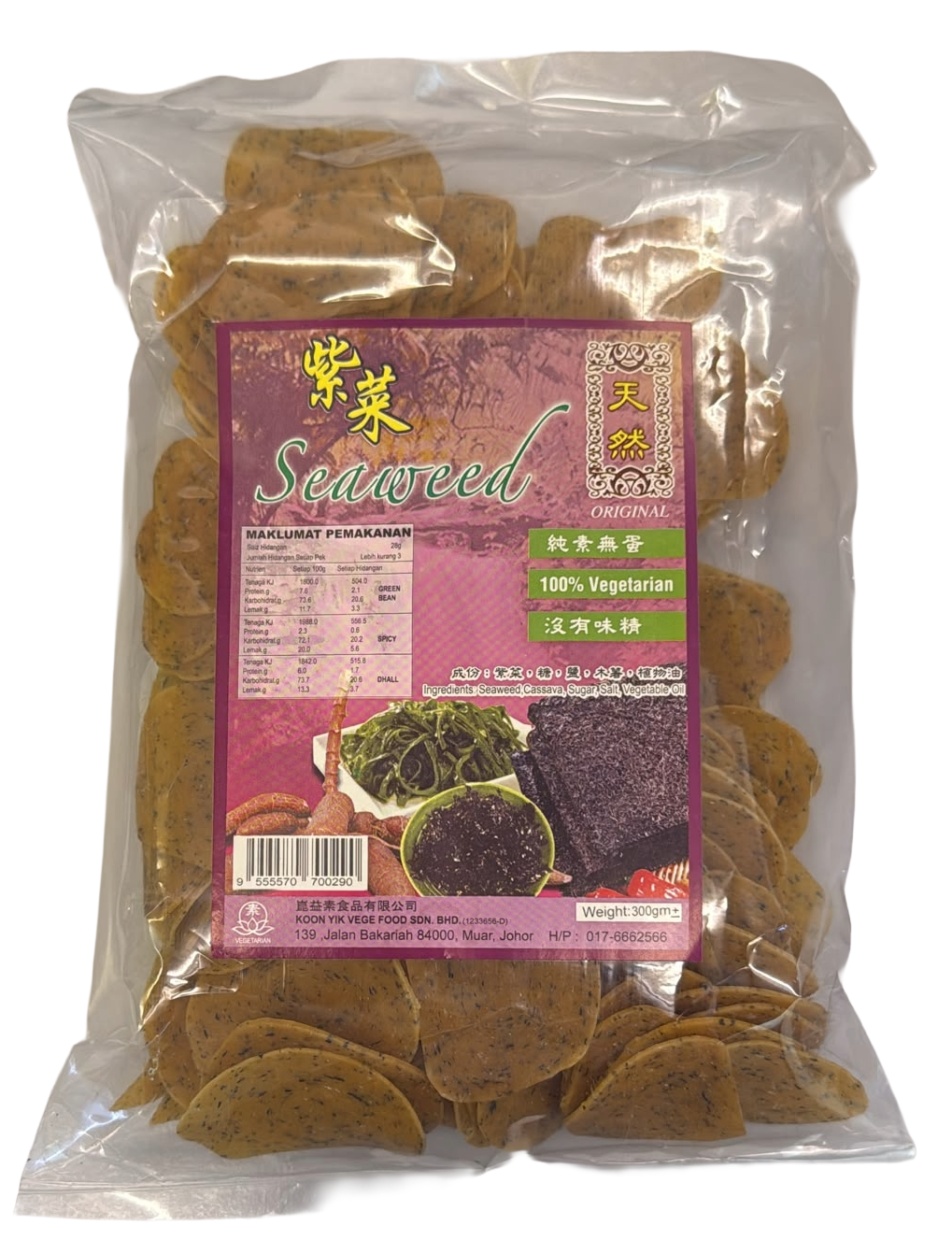 崑益-紫菜素蝦餅(生片) (純素) 300g/ Koon Yik Veg. Keropok Mentah-Seaweed Flavor (Raw) (Vegan) 300g