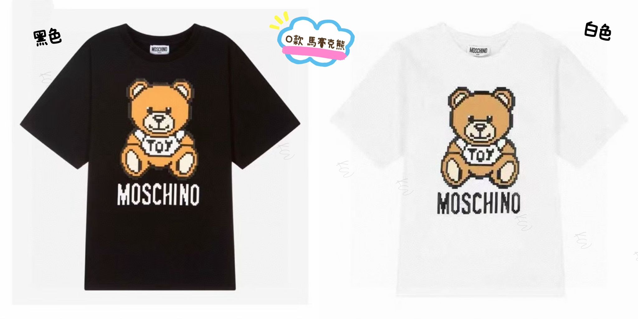 🈶齊包裝📦標籤🏷️多款選擇/2件起各減$10,廠單mos夏季系列短袖