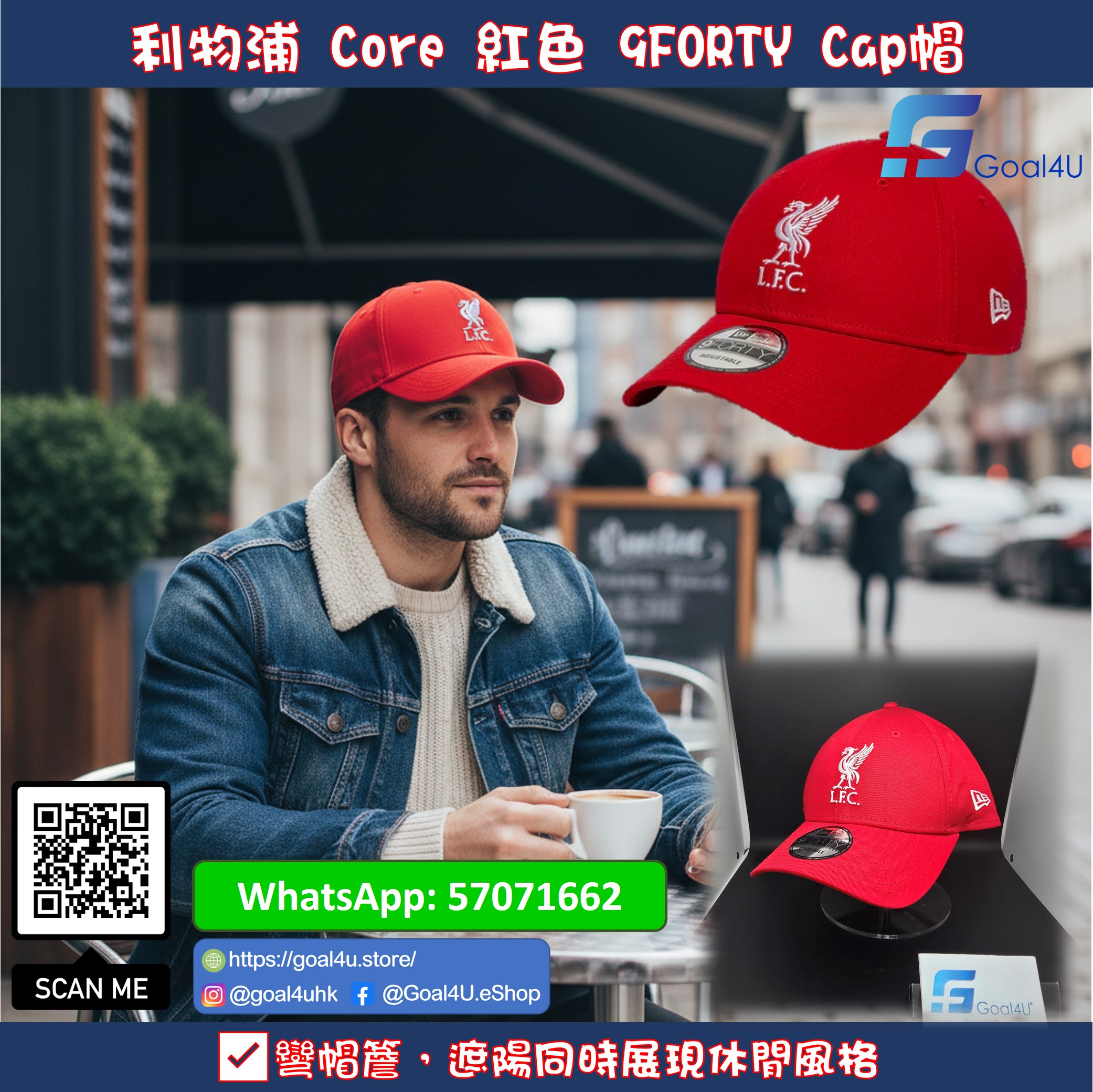 #現貨 🧢 New Era Liverpool 利物浦 Core 紅色 9FORTY 可調校帽 60793052
