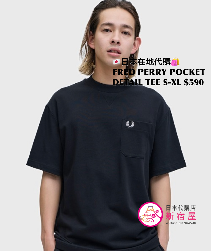 FRED PERRY POCKET DETAIL T-SHIRT