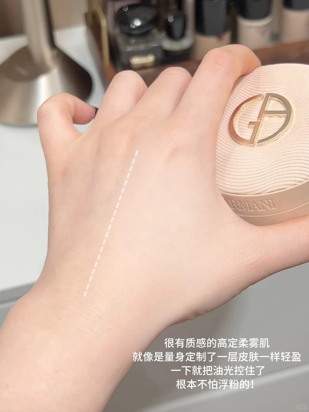 26年新品! Armani 阿瑪尼 權力持妝粉氣墊