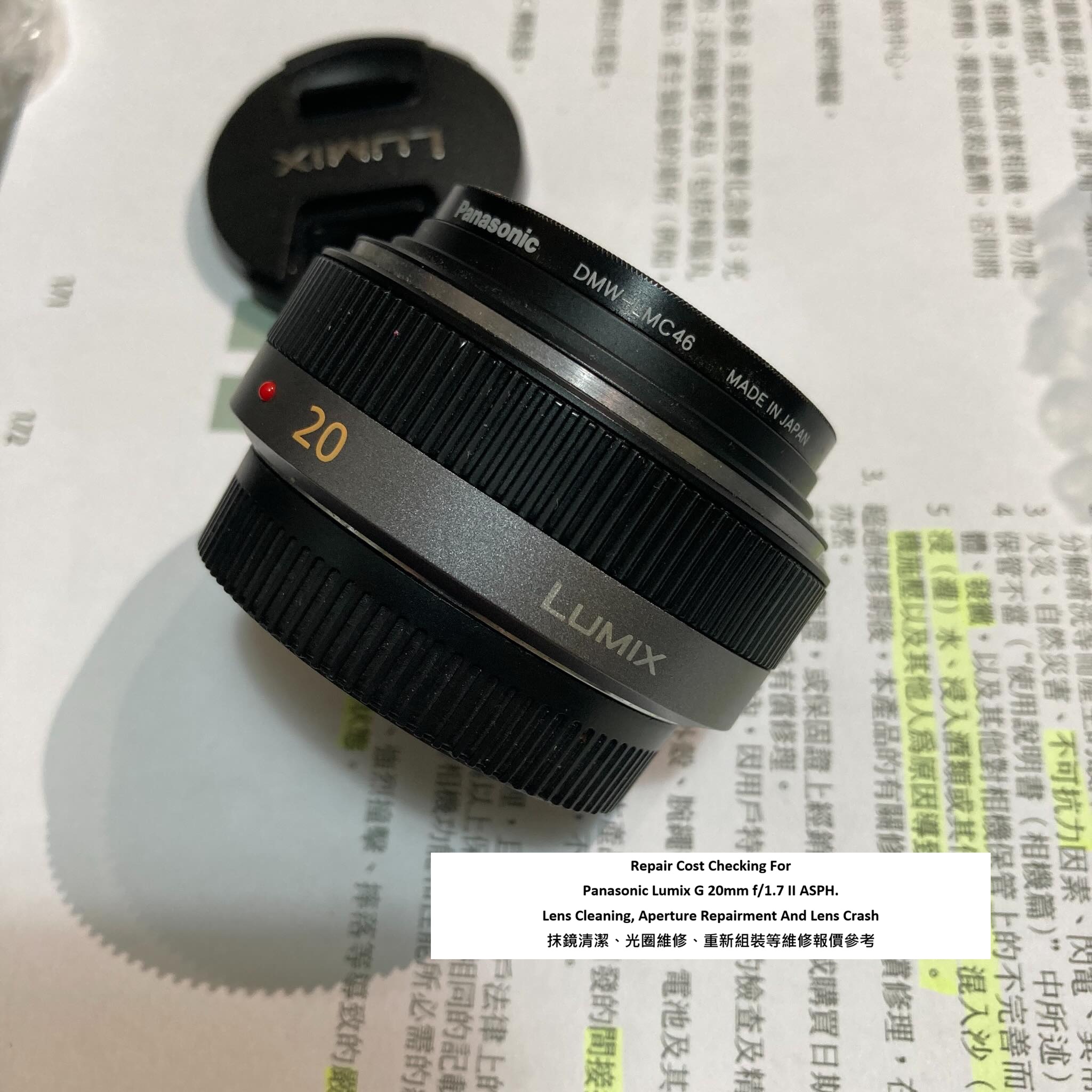 Repair Cost Checking For Panasonic Lumix G 20mm f/1.7 II ASPH. Lens Cleaning, Aperture Repairment And Lens Crash 抹鏡清潔、光圈維修、重新組裝等維修報價參考