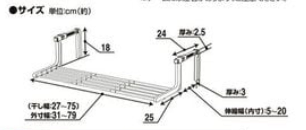 日本進ロ伸縮陽台置物架　ST W00037