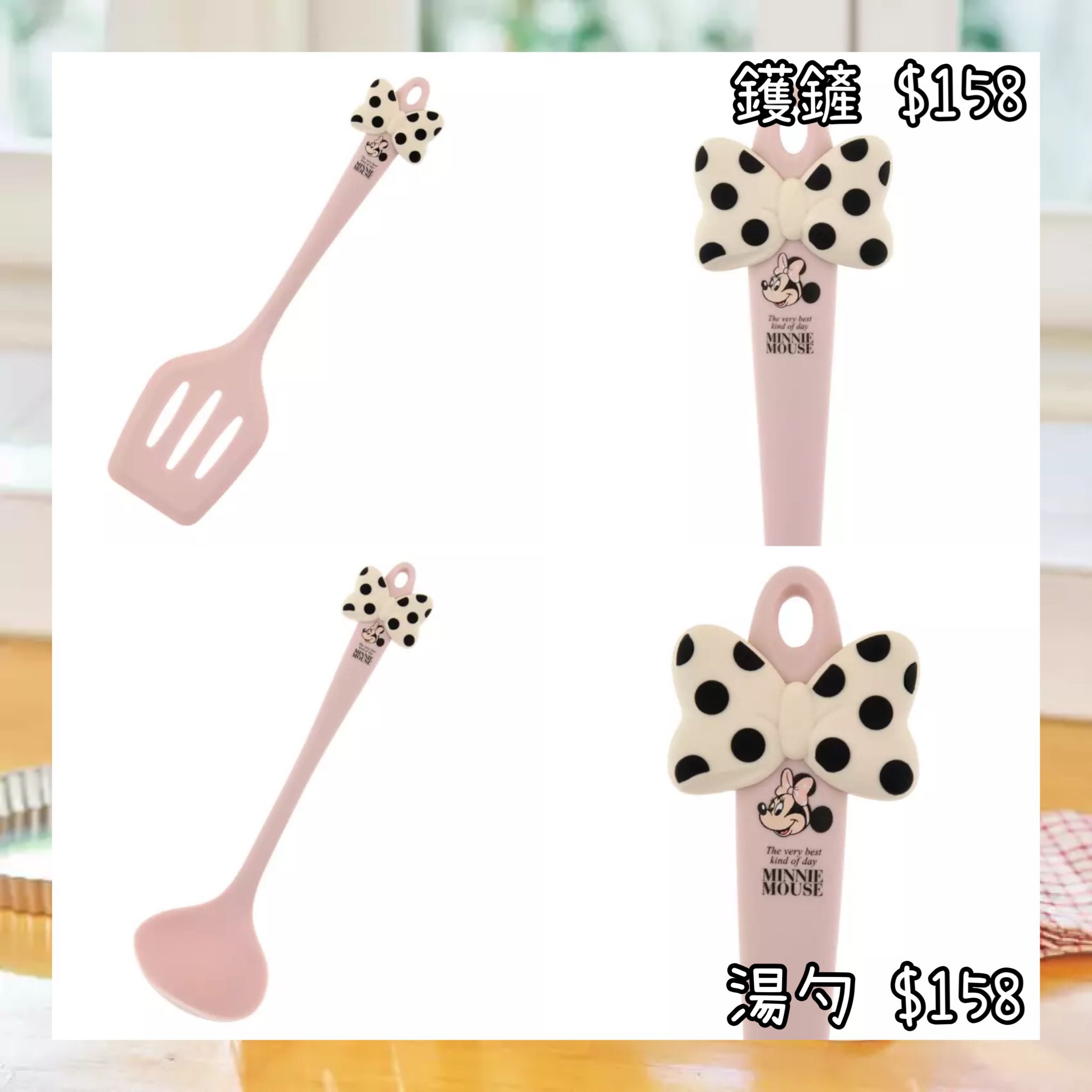：日本：MINNIE’S KITCHEN 6/2 日本發賣 鑊鏟 湯勺