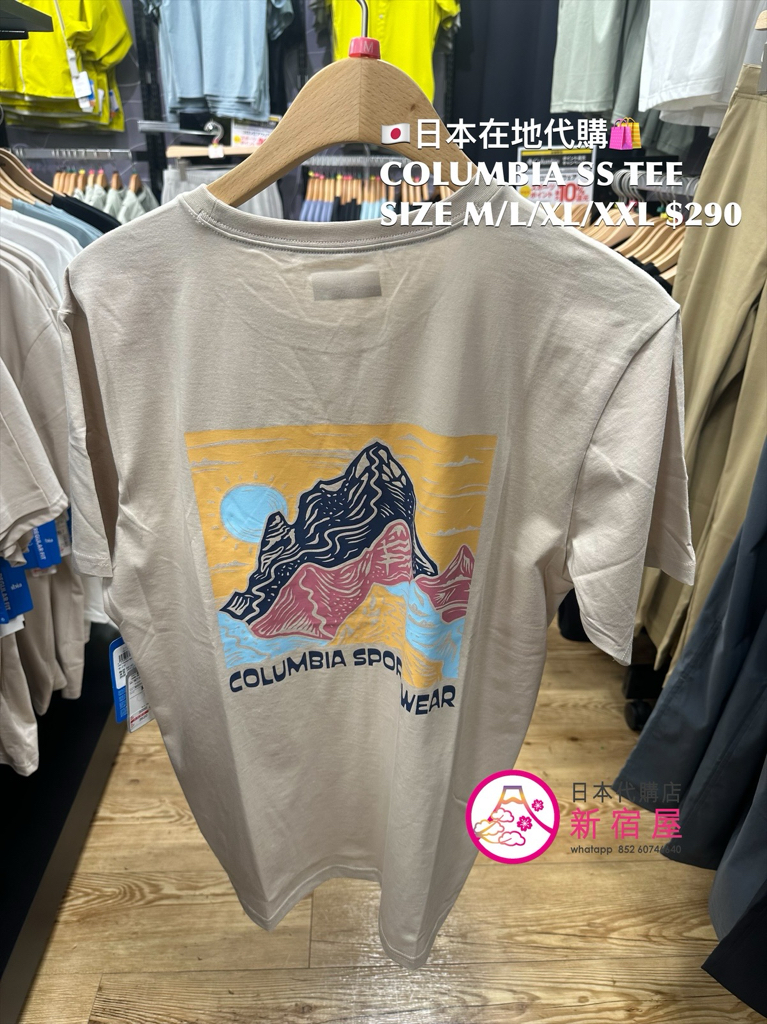 COLUMBIA SS T-SHIRT