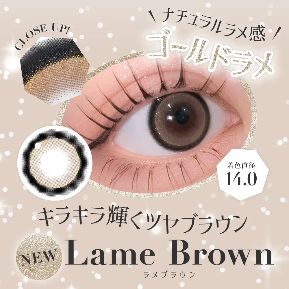 Candy Magic - Secret candymagic Lame Brown (1day/20p)