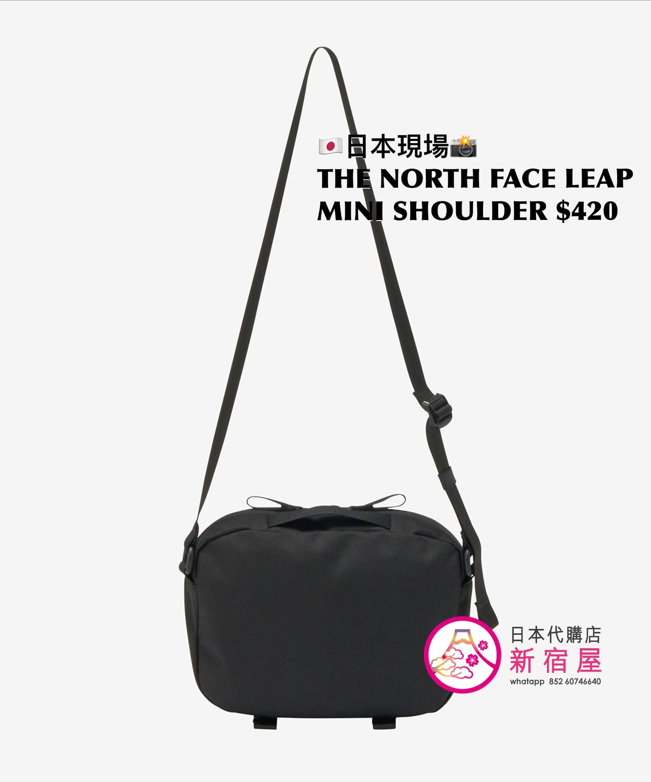 THE NORTH FACE LEAP MINI SHOULDER