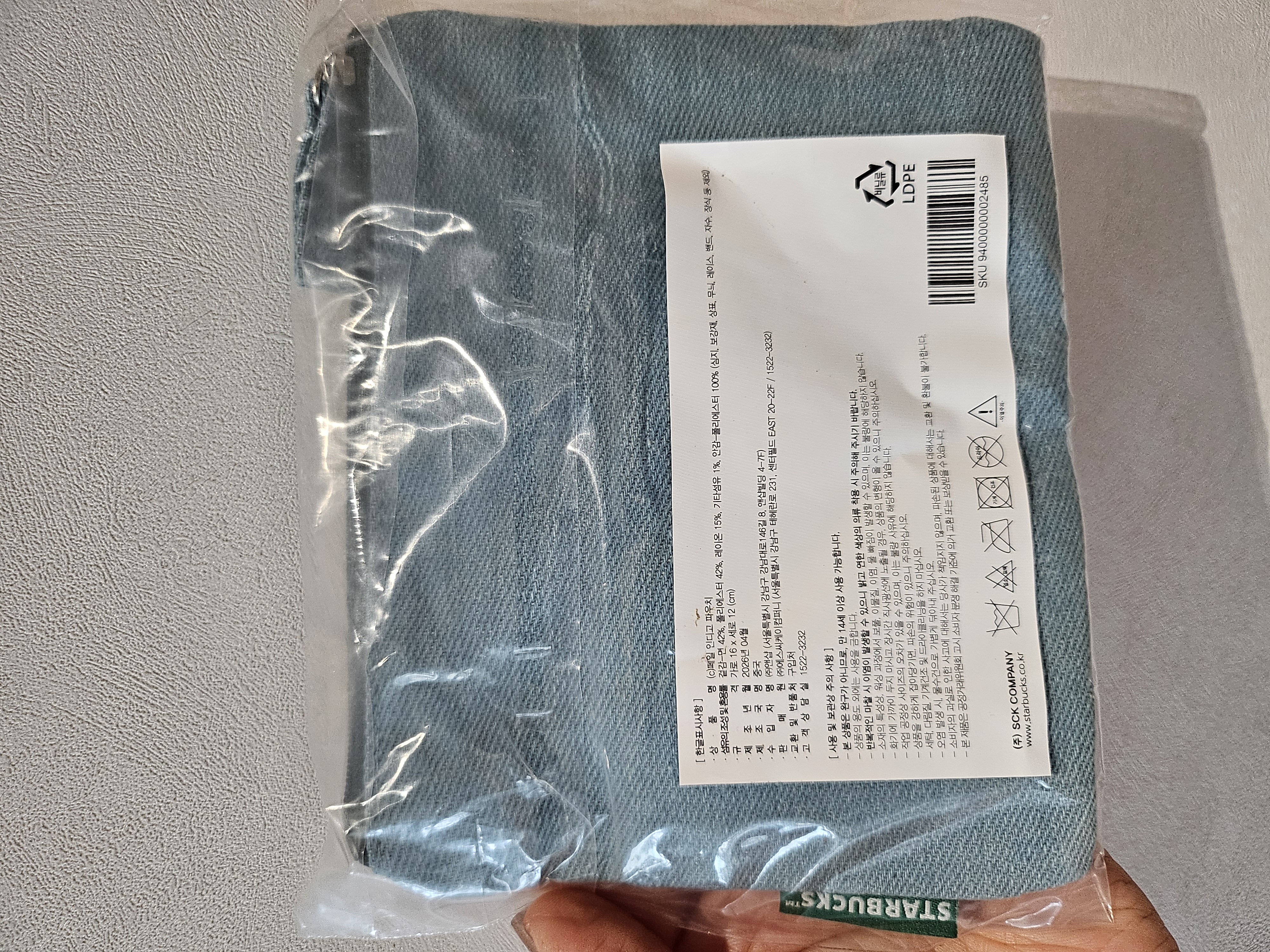 韓國現貨1個💙Starbucks牛仔Pouch