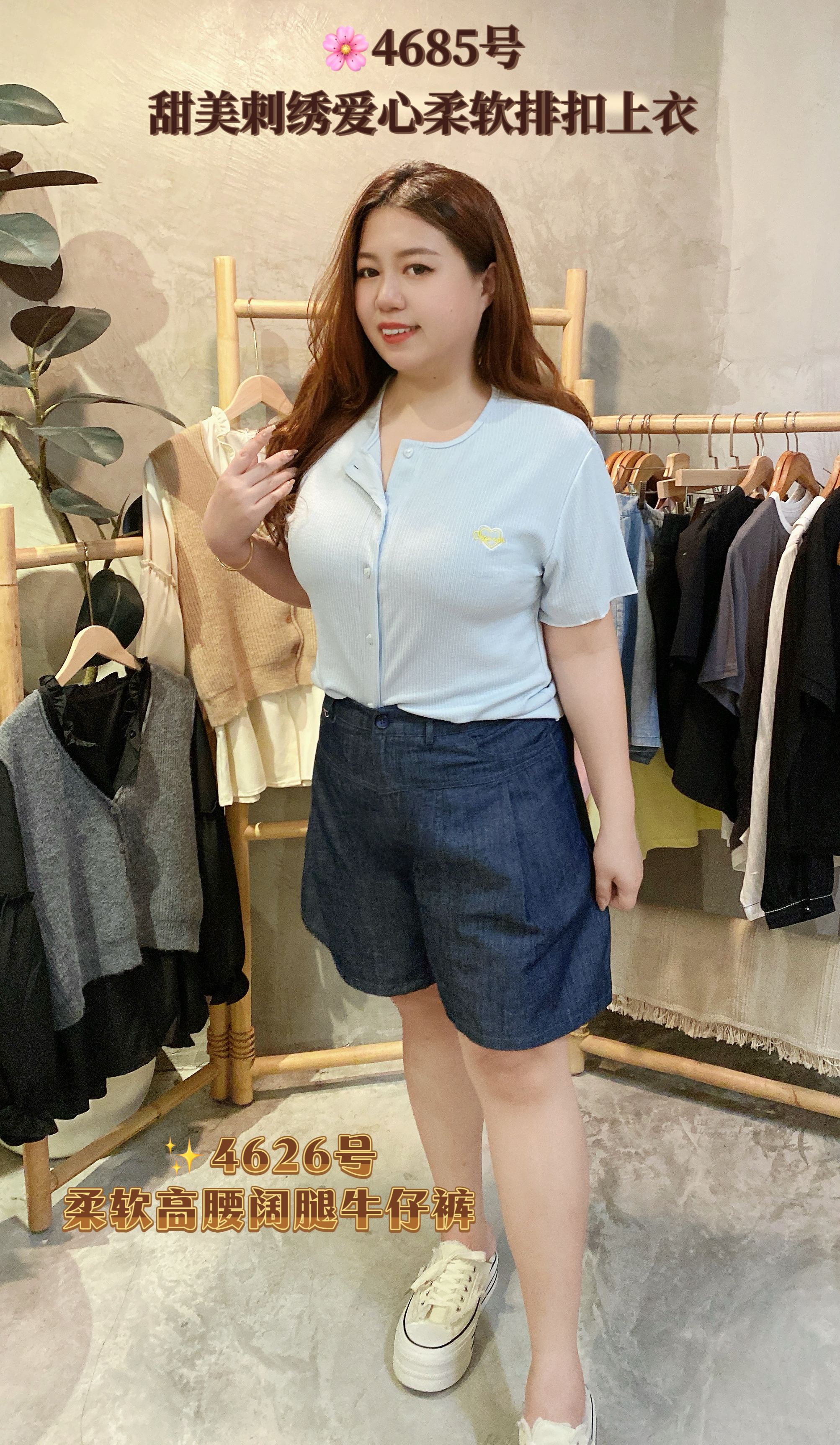 🌸4685号-甜美刺绣爱心柔软排扣上衣