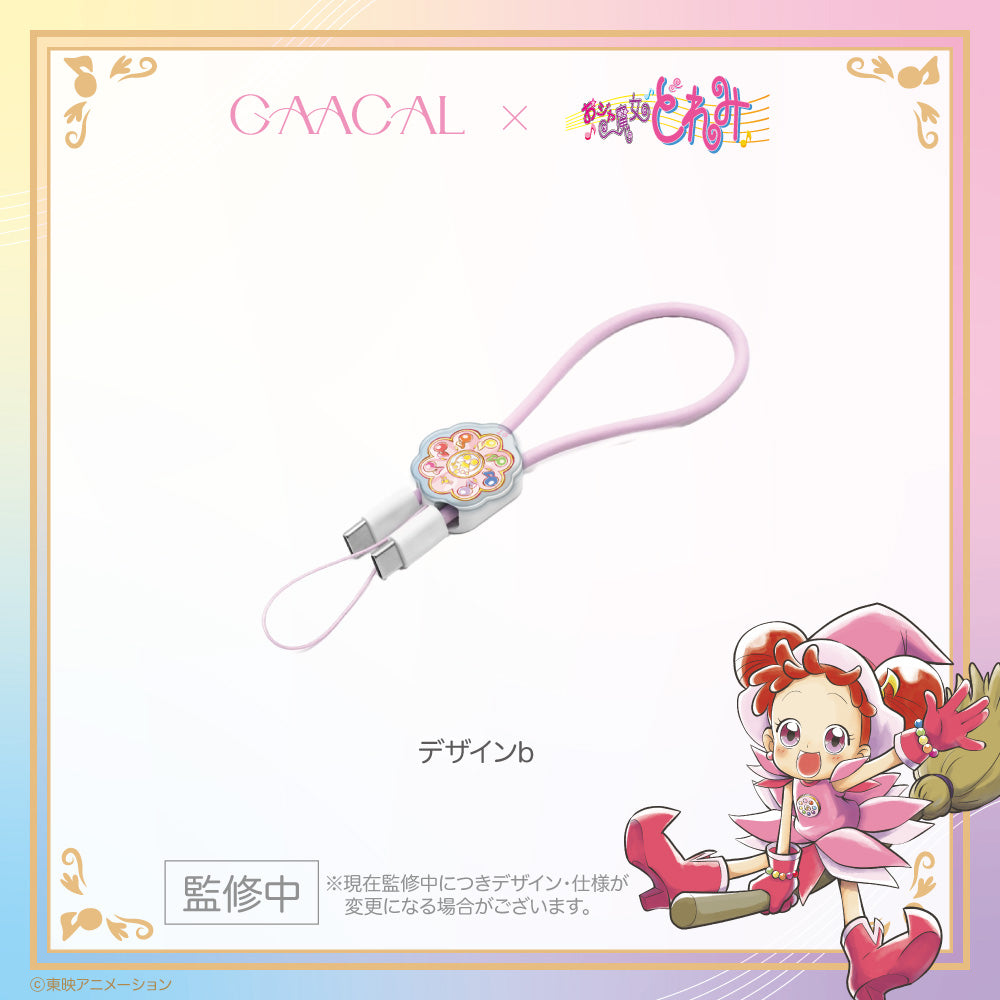 小魔女DoReMi 日本限定 2in1快速充電線(附掛繩) 支援資料傳輸 #P-DOG0984 [GAACAL] (PRE-ORDER) [2026/09]