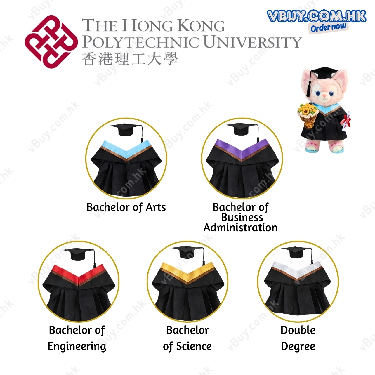 vBuy 訂製香港理工大學學士公仔畢業袍  PolyU公仔畢業袍 理大公仔畢業袍可綉字綉名獨一無二