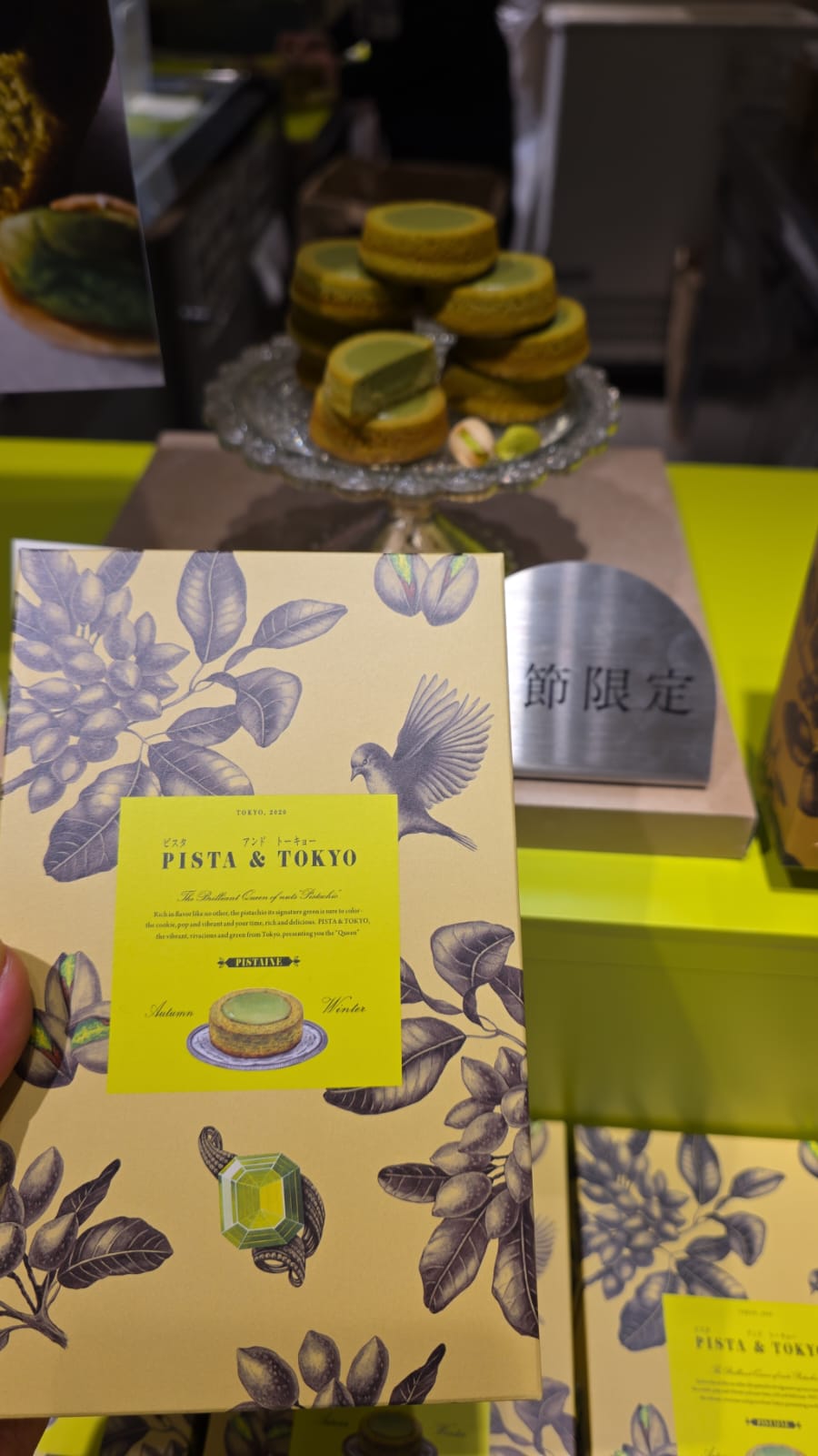 pista & tokyo 季節限定5 入