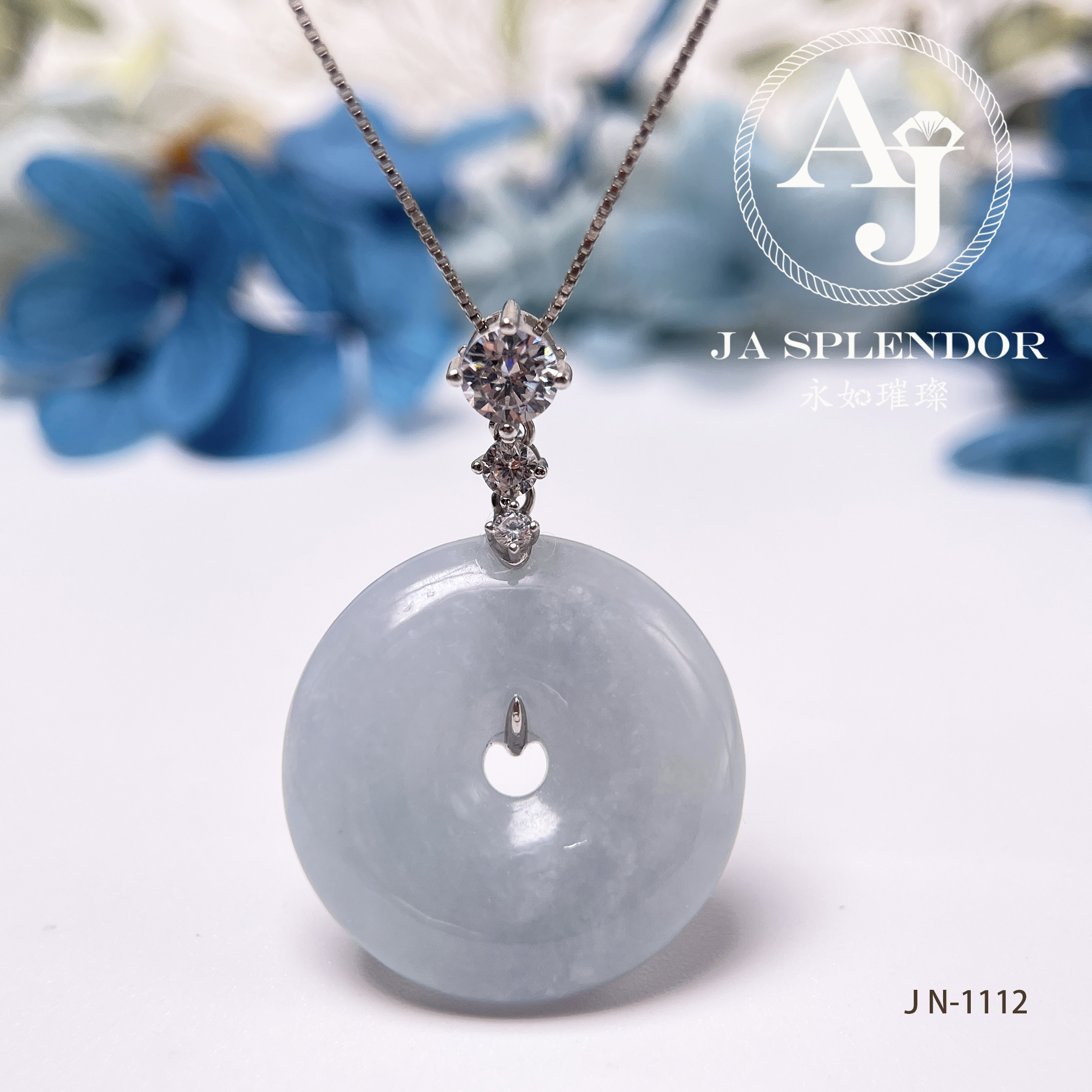 JN-1107/1112 天然翡翠A玉 天藍色平安扣吊墜