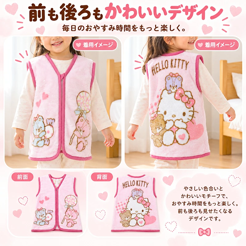日本直送小童保暖睡衣背心｜Hello Kitty【秋冬必備】
