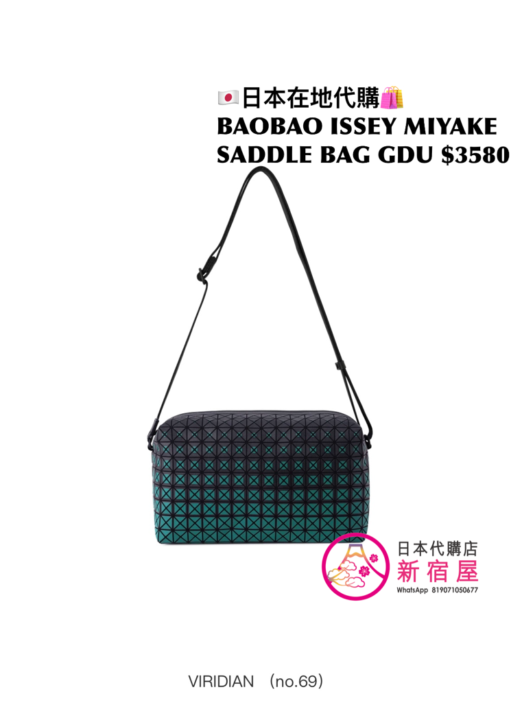 BAOBAO ISSEY MIYAKE SADDLE BAG GRADUAL 