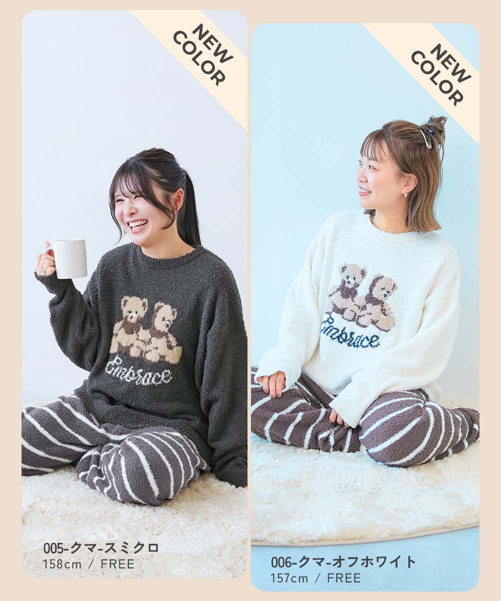 🆕【⭐訂購⭐】 🇯🇵日本直送🌀❣️ #親子裝❣️棉花糖針織 #絨毛家居服［2款選］🌀[ELIA-0211]