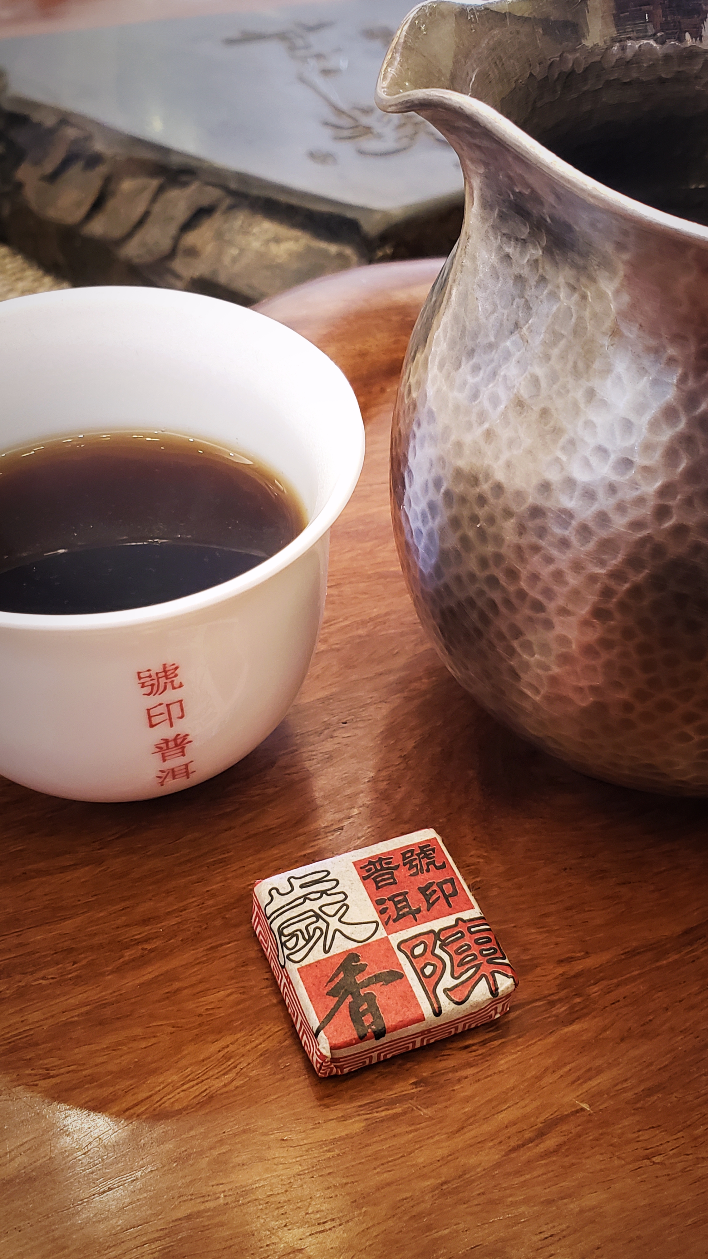 2010年 歲香陳 - (15粒/份) 布朗山