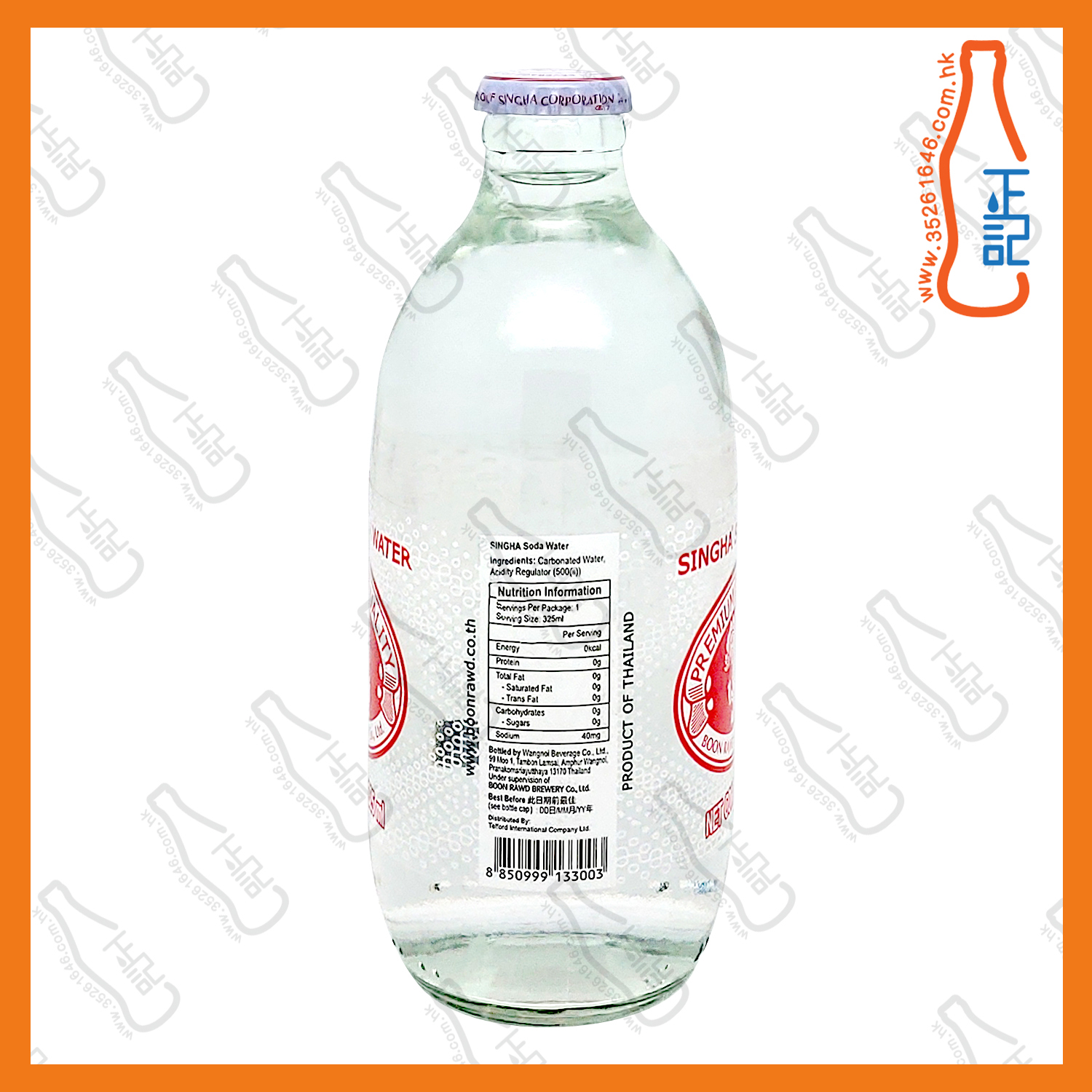 ==勝獅梳打水 325ml x 2支 /份