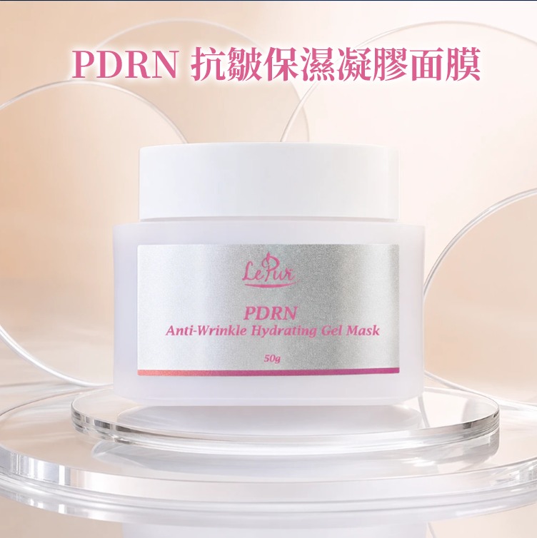 🔥🔥🔥贈品 滿1800元送1套4款PDRN凝膠眼膜/面膜，送完即止