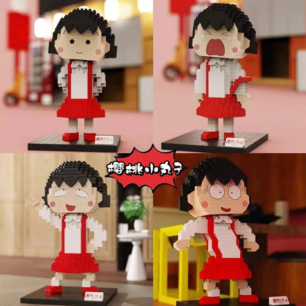 小丸子積木 -1套 - 1