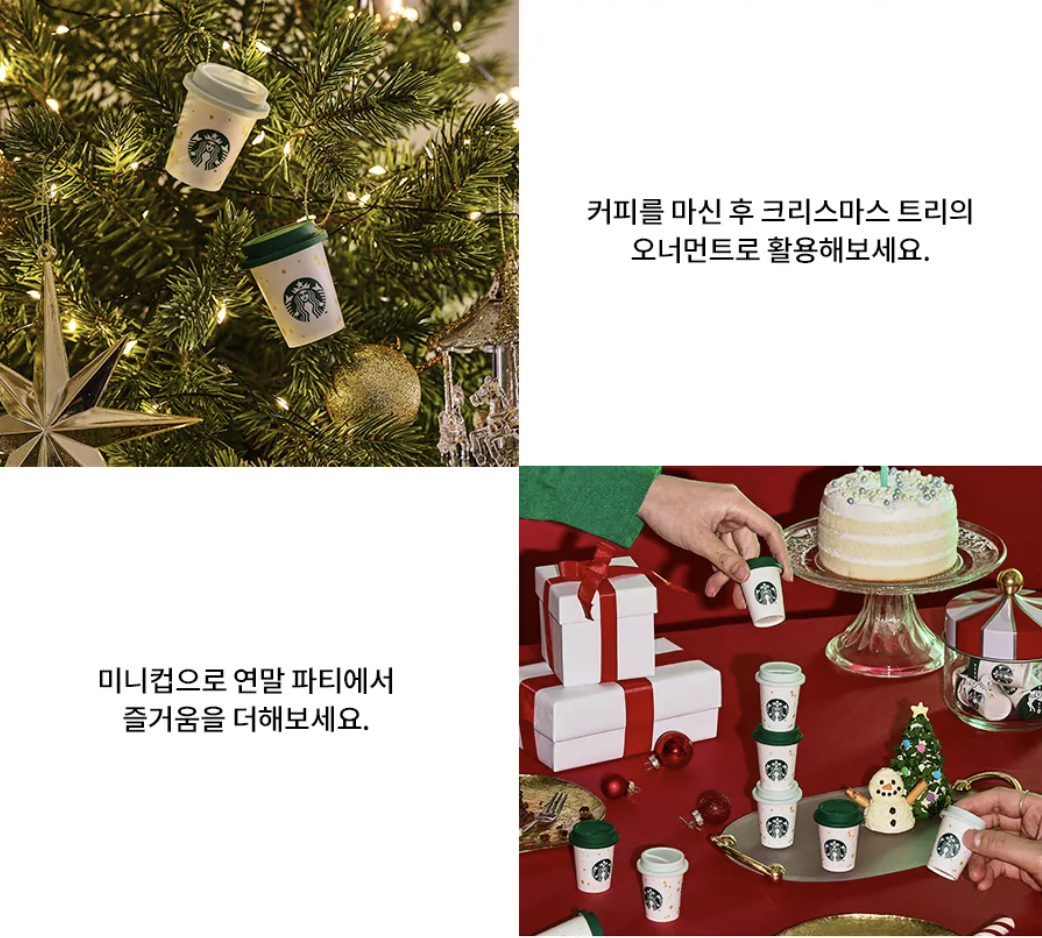 聖誕限定｜韓國 Starbucks 星巴克 即沖咖啡 迷你杯 30入裝｜Starbucks Cafe Moment Holiday