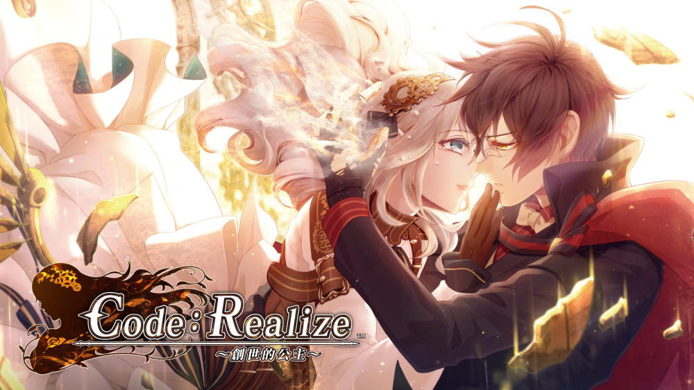 [現貨][乙女] NS Code: Realize ~創世的公主~ 中文版