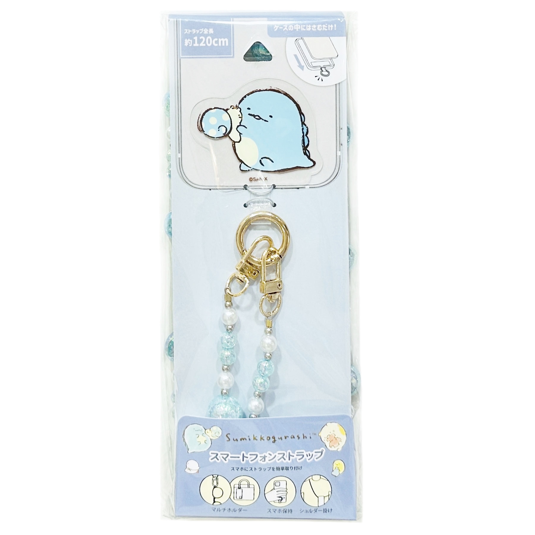 現貨｜San-X 角落生物 Sumikko Gurashi 恐龍 Tokage 日版 串珠手機掛繩 (AB35703)