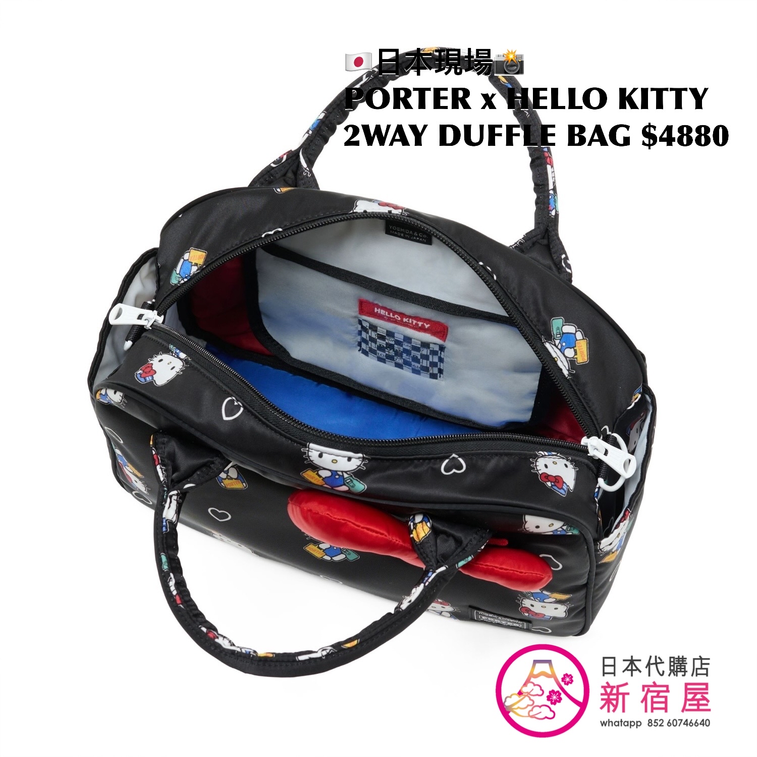 PORTER TOKYO x HELLO KITTY SACKPACK/ 2WAY DUFFLE BAG/ 2WAY LONG WALLET 