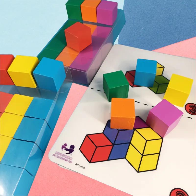 幼兒寫字基礎訓練系列-砌砌小積木