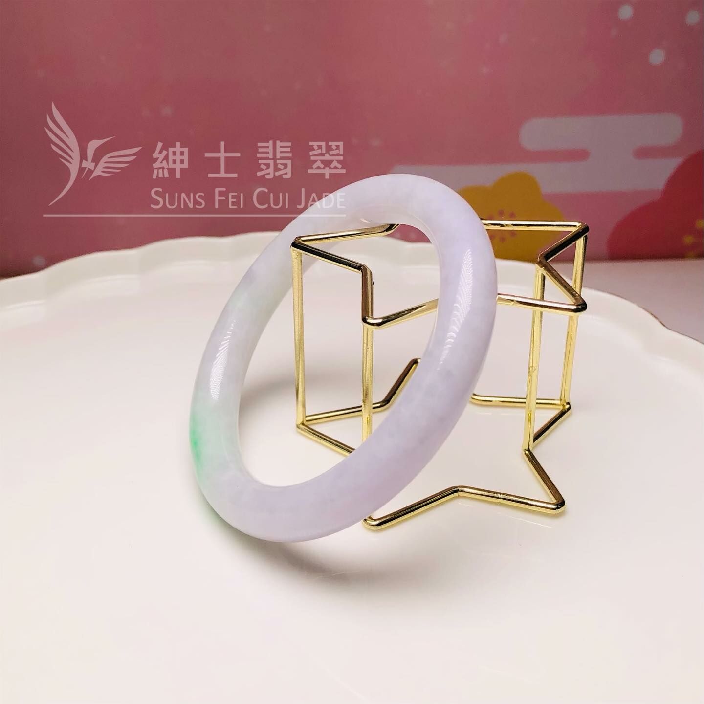 木那春彩圓鐲55.6mm